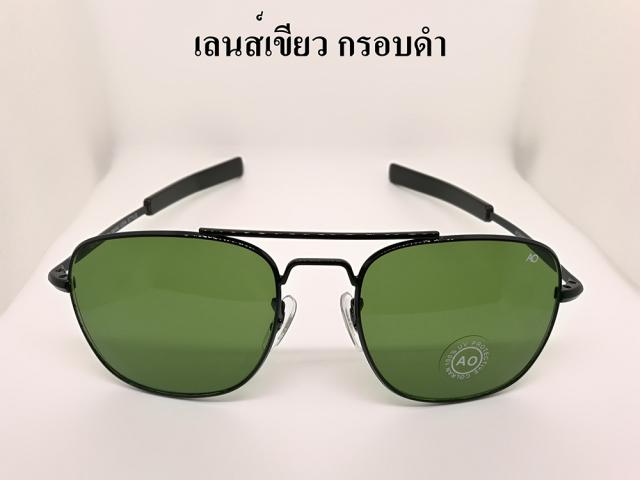 แว่นตากันแดด AO (American Optical)